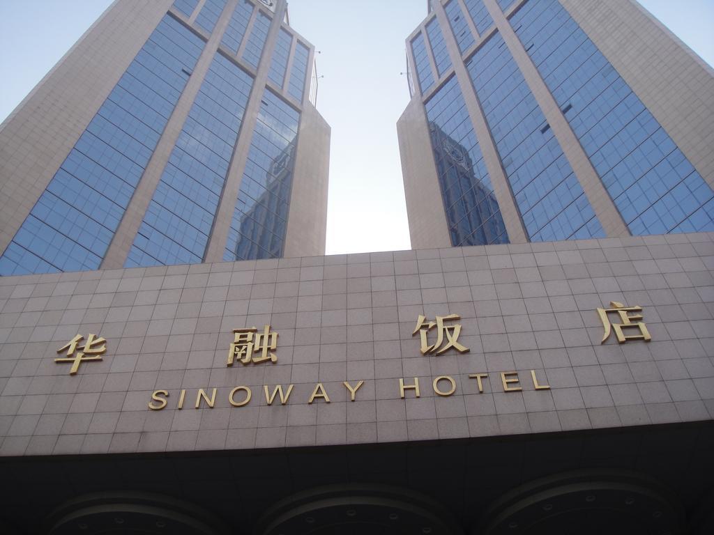 Sinoway Hotel Harbin Eksteriør billede